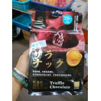 ราคา ขนมช็อกโกแลตผสมลาวา 1 ลังมี 24 ห่อ 1 ลัง 1600 บาท (20653929717)