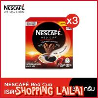 ราคา ส่งฟรี Variationเอสเปรสโซ MRC ARC เลือกรสได้ NESCAFÉ Red Cup Coffee Box เนสกาแฟ เรดคัพ กาแฟสำเร็จรูป ผสมกาแฟคั่วบดละเอียด แบบกล่อง กาแฟคั่วบด 360 กรัมเอสเปรสโซ MRC ARC 330 กรัม แพ็ค 3 กล่อง NESCAFE (1