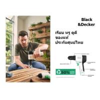 ราคา REVDD12C B1 REVIVA by B D สว่านไร้สาย ไม่กระแทก ขนาด 12V Black Decker แบลค แอนด์ เด็กค์เคอร์ (20283627760)