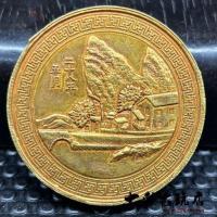 ราคา เหรียญเหรียญโบราณปิดทองเหรียญมิ้นท์กลางสาขาของกระทรวงการคลังของสัปดาห์สาธารณรัฐจีนเหรียญที่ระลึกวันที่28พฤษภาคม (19948464252)
