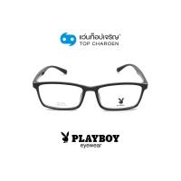ราคา PLAYBOY แว่นสายตาทรงเหลี่ยม PB 25219 C1 size 54 By ท็อปเจริญ (10397923011)