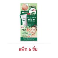 ราคา กล่อง Smooto Tomato Aloe Snail White Acne Sleeping Serum สมูทโตะ อโล สเนล ไวท์ แอคเน่ สลิปปิ้ง เซรั่ม (19228476614)