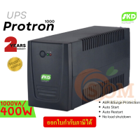 ราคา 1000VA 400W UPS เครื่องสำรองไฟ SKD PROTRON 1000 ป้องกัน ไฟตก ไฟกระชาก ถนอมเครื่องใช้ไฟฟ้า 2Y (20141061780)