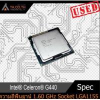 ราคา CPU หน่วยประมวลผลกลาง โปรเซสเซอร์ Intel Celeron G440 (7617450504)