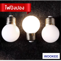 ราคา WOOKEE ไฟปิงปอง LED หลอดไฟแอลอีดี 3W ไฟประดับ ไฟตกแต่ง (16712201376)