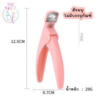 ราคา กรรไรตัดเล็บ PVC ตัดเล็บปลอม พร้อมส่ง กรรไกรตัดเล็บปลอม PVC กรรไกร กรรไกร (17452302779)