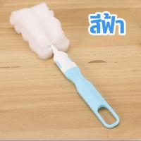ราคา ฟองน้ำล้างขวด ฟองน้ำล้างแก้ว แปรงใช้ในครัว แปรงล้างขวดน้ำ แปรงล้างขวดนม ที่ล้างขวด แปรงล้างขวด แปรงล้างแก้ว (16411297009)