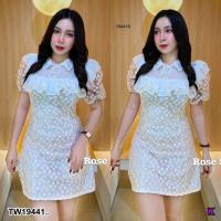 ราคา TW19441 เดรสลูกไม้ แต่งระบาย เชือกผูกเอว (21132489503)