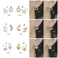 ราคา ต่างหูหน้า หลัง เพชรเม็ดเดี่ยวประกบจี้ห้อยด้านหลังใบหู มี9แบบแบบละ2สี ราคาต่อ1คู่ พร้อมแป้นโลหะทรงจุกน้ำเต้าทุกคู่ (15729194280)