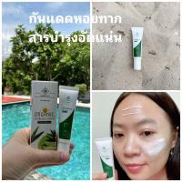 ราคา SHOWGO ORGANIC SUNBLOCK CREAM 20G ครีมกันแดดออแกนิค กันแดดหอยทาก ออกแดดได้ทันที ไม่คราบไม่หมอง แพ้ง่ายใช้ได้ มีอย รับรอง โรงงานได้มาตรฐาน (14737848425)
