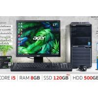 ราคา Acer Veriton M2630G Core i5 4440 Ram 8 SSD 120GB HDD 500GB หน้าจอ 20นิ้ว คอมพิวเตอร์ พร้อมใช้งาน (19980535536)