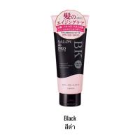 ราคา Salon de Pro ทรีทเมนต์บำรุงและปิดสีผมสำหรับเส้นผมคนมีอายุ ช่วยบำรุงเส้นผมให้สุขภาพดี เงางาม และปิดสีผมขาวพร้อมให้ความชุ่มชื่น (7110420749)