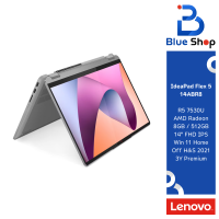 ราคา 82XX006YTA Lenovo IdeaPad Flex 5 14ABR8 โน๊ตบุ้ก 2 in 1 มี Office แท้ สเปค R5 7530U (21233882280)
