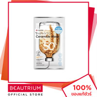 ราคา LEADERS Im Phyto Ceramide Mask มาส์กแผ่น 25ml BEAUTRIUM บิวเทรี่ยม ลีดเดอร์ (21167248749)