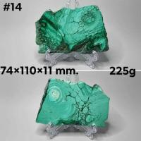 ราคา แผ่นหินมาลาไคต์ Malachite ขัดเงาสวยๆ สำหรับโชว์ (20949996713)