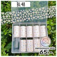ราคา ฟรอยลายดอกไม้ ฟรอยติดเล็บ ฟรอยลอกลาย (15961809262)