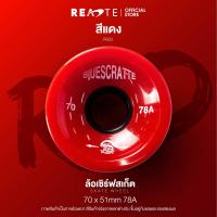 ราคา READTE ล้อเซิร์ฟสเก็ต surfskate ของแท้ 78A คละสีได้ ล้อสเก็ตบอร์ด อะไหล่สเก็ตบอร์ด SKATE WHEEL (15878345303)