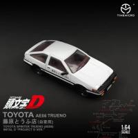 ราคา TM 1 64 Dream AE86 Mazda RX 7รถโมเดล Diecast (19625411392)