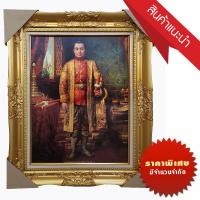 ราคา รัชกาลที่3 เจ้าสัวเรือสำเภา รูปเคลือบฟิลม์ พร้อมกรอบรูปหลุย ขนาดรวมกรอบ 21x26นิ้ว พร้อมบูชา เพื่อความ สิริมงคล เจริญรุ่งเรือง (15282799230)