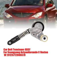 ราคา Car Belt Tensioner ASSY Belt Tensioner Assembly Belt Tensioner ASSY 6712000370 for Ssangyong Actyon Korando C Actyon Rexton W 2012 2019 6712000270 67120 00370 (19143819568)