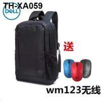 ราคา Dell laptop bag 15 6 inch dell asus backpack 14 inch laptop bag leisure bag (19115351203)