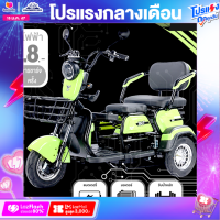 ราคา สามล้อไฟฟ้า JNT รุ่น 7702 ล้อ 10 นิ้ว แบตเตอรี่ 36V20AH48V20AH Swap (18675896590)