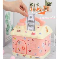 ราคา บ้านออมสิน กระปุกออมสินรูปบ้าน กระปุกออมสินน่ารัก บ้านออมสินสีพาสเทล กระปุกออมสินรูปบ้าน หมูออมสิน (18186749362)