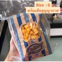 ราคา ถูกที่สุด พร้อมส่งกาเร็ตป็อปคอร์น GARRETT Popcorn ทุกไซส์ แท้100 ส่งตรงจากช็อปการ์เร็ต ป็อปคอร์นการ์เร็ต (14541190173)