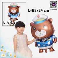 ราคา ส่งไว ลูกโป่งเรือ เรือโจรสลัด เรือดำน้ำ ฟอยล์เรือ กัปตัน กะลาสี ทะเล (15360621910)