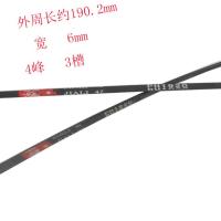 ราคา เหมาะสำหรับสายพาน PH1920แบบเครื่องซักผ้าดรัมของซันโย Haier (19712889619)