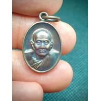 ราคา เหรียญเม็ดแตงหลวงปู่ทวด รุ่น เสาร์ ๕ วัดห้วยมงคล ๒๕๕๓ (21001904223)