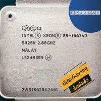 ราคา CPU INTEL XEON E5 1603V3 4C 4T Socket 2011 ส่งเร็ว ประกัน CPU2DAY (20447806512)