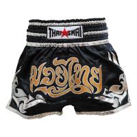 ราคา THAISMAI BS 1209 1 กางเกงมวยไทย ผ้าต่วนดำ ปักมวยไทย THAIFIGHTPRO (14089320799)