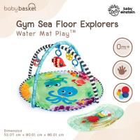 ราคา เพลย์จิม ที่นอนสำหรับเด็กแรกกิด พร้อมโมบายของเล่น Gym Sea Floor Explorers Water Mat Play จาก Bright Starts (18909299167)
