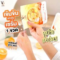 ราคา Vit C Bio Facial Mask มาร์คน้องฉัตร มาร์ควิตซีเกาหลี 33 ml มาร์คหน้า VCน้องฉัตร Vit c bio facial mask 1 กล่องมี 6 แผ่น (19598047749)