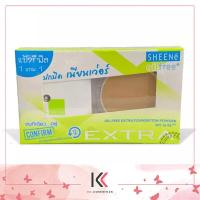 ราคา SHEENE OIL FREE EXTRA FOUNDATION POWDER SPF25 PA รีฟิล รีฟิล แป้งเค้ก ชีเน่ ออยล์ฟรี เอ็กซ์ตร้า ควบคุมความมันนาน 12 ชั่วโมง (19599356762)