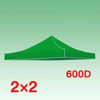 ราคา Monqiqi ผ้าเต้น เต็นท์ขายของ3 3เมตร เฉพาะผ้าใบ แข็งแรง ผ้าหนาผ้าใบ420D 600Dผ้าเต้นท์ เต็นท์พับได้ เต็นท์ เต็นท์จอดรถ พับเต็นท์ตลาดนัด (20267861322)