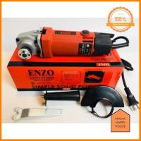 ราคา หินเจียร 4 นิ้ว ENZO 680W ใครยังไม่ลอง ถือว่าพลาดมาก (9805795880)