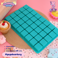 ราคา พิมพ์สี่เหลี่ยม พิมพ์ทำขนมบราวนี่ 40 ช่อง (17973755531)