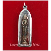 ราคา จี้ พระร่วงรางปืน พระร่วง พระร่วงราง สีสนิมแดง พร้อมเลี่ยมกรอบสแตนเลส บริการเก็บเงินปลายทาง (16141741896)