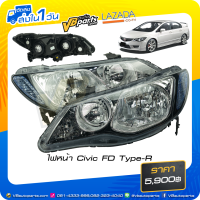 ราคา ไฟหน้า Civic FD Type R (17483127911)