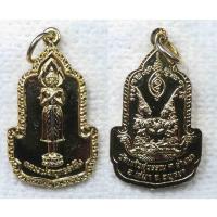 ราคา เหรียญ พระปางรำพึง หลวงพ่อพุทธรำพึง วัดแก้วสุวรรณ อ เสนา จ อยุธยา ปี2525 กะไหล่ทอง (11073926541)