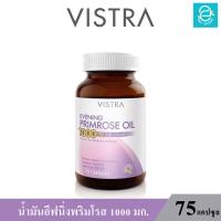 ราคา ล็อตใหม่ล่าสุด Exp 03 04 2025 VISTRA Evening Primrose 1000 mg Plus Vitamin E วิสทร้า อีฟนิ่งพริมโรส 1000 มก ขนาด 75 แคปซูล (17167657331)