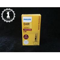 ราคา Philips หลอดไฟหน้ารถยนต์ Xenon 4200K D4R กล่อง 1 หลอด แท้ 100 รับประกัน 1 ปี จัดส่งฟรี ทั่วประเทศ (4880518392)