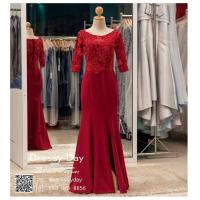 ราคา ชุดราตรีออกงาน ชุดราตรียาว PFL065 ชุดแม่เจ้าสาว ชุดราตรียาวมีแขน พร้อมส่ง ชุดไปงานแต่งกลางคืน คนอ้วนใส่สวย dressy day (16521146074)