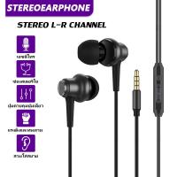 ราคา หูฟังสำหรับเสียวมี่ SGT Headphones อินเอียร์ และไมโครโฟนในตัว ใช้กับช่องเสียบขนาด 3 5 mm ใช้ได้กับ 4 4A 7A note3 4X 5 5A 6 6A S2 iPhone OPPO VIVO Samsun Huawei รับประ (19856835598)