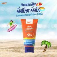 ราคา พีโอแคร์ อโล แอควานซ์ มอยเจอร์ไรซิ่ง มิเนอรัล ซันสกรีน โลชั่น PO Care Aloe Advance Moisturizing Mineral Sunscreen Lotion SPF50 PA (19922208039)