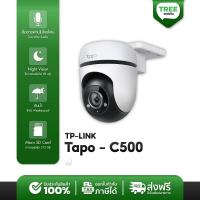 ราคา กล้องวงจรปิด TP Link Tapo C500 Outdoor Pan Tilt Security WiFi Camera (21145433019)