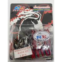 ราคา สปริงครัชท์ น้ำบานเรซซิ่ง สปริงครัชเวฟ125 สปริง ครัชmsx สปริงครัชแต่ง บริการเก็บเงินปลายทาง (15050925118)