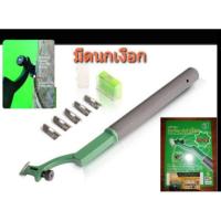 ราคา มีดกรีดยางตรานกเงือกด้ามเหล็ก Mama Happy House (14511021297)